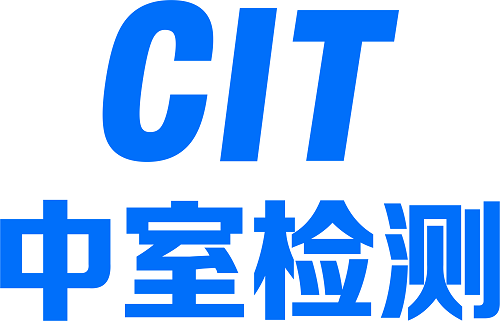 公正性声明
